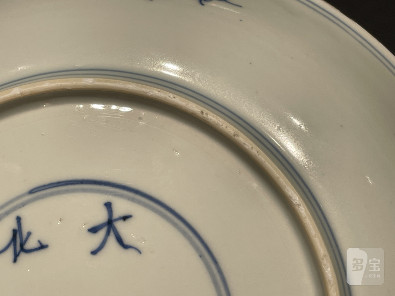 清康熙 早期青花披麻皴山水人物纹盘 - 图9